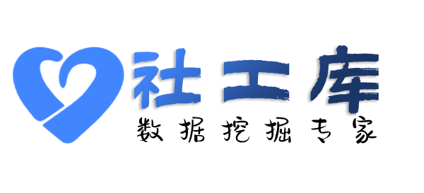 搜狗社工库神州酒店开房记录